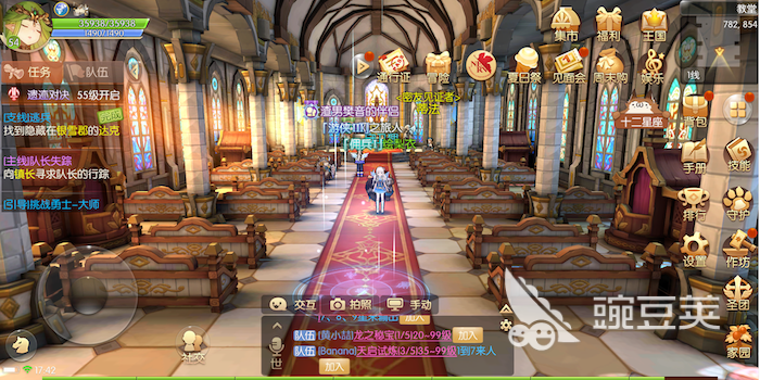 结婚证物:风之大陆怎么得戒指