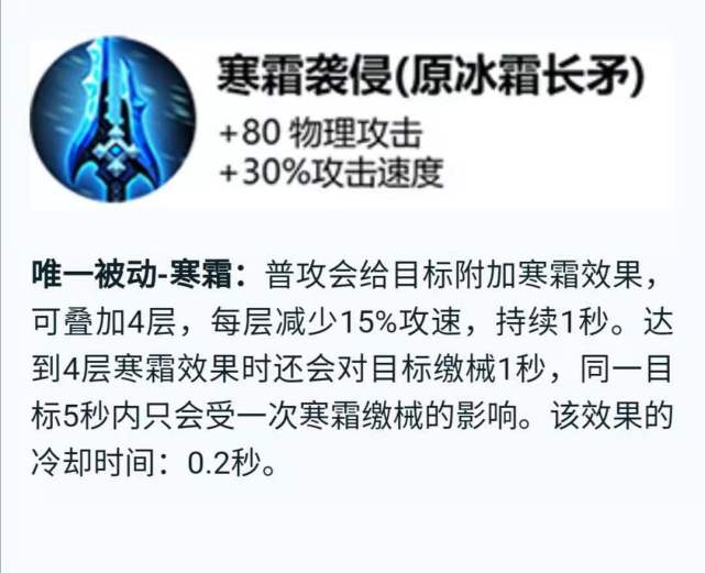 王者荣耀:装备大调整,主动装备全部进化,天穹效果无敌了!