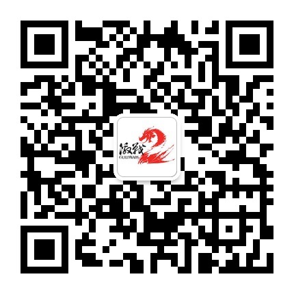 《激战2》永恒愿景正式发布 预售开启