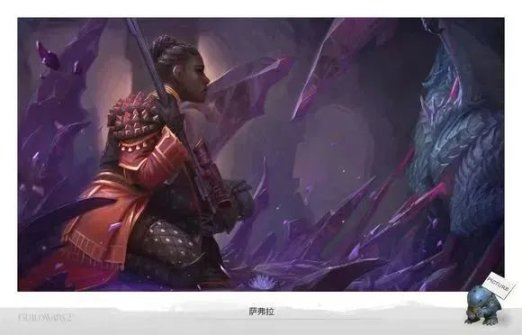 《激战2》各职业的背景设定与历史来源·第二期 烈焰征途篇