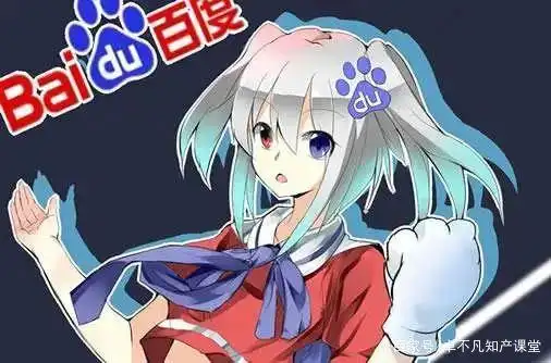 百度申请注册“度娘”商标，终于“名正言顺”了！