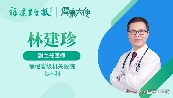 喝水少真的会晕倒！福州一大爷为憋尿故意少喝水，结果一天晕倒3回