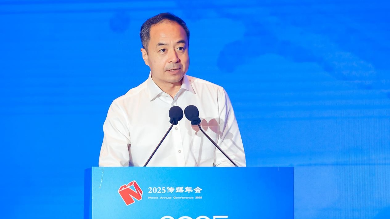 共话主流媒体系统性变革新路径  2025传媒年会在抚州召开