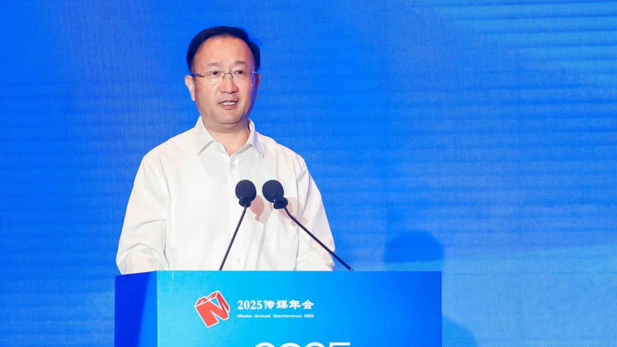 共话主流媒体系统性变革新路径  2025传媒年会在抚州召开