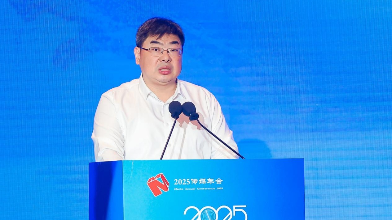 共话主流媒体系统性变革新路径  2025传媒年会在抚州召开