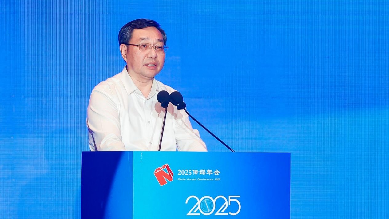 共话主流媒体系统性变革新路径  2025传媒年会在抚州召开