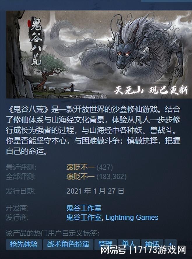 《激战2》第二个免费大更新上线，曾经的DNF劲敌打起“复活赛”