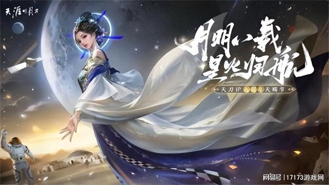 《激战2》第二个免费大更新上线，曾经的DNF劲敌打起“复活赛”