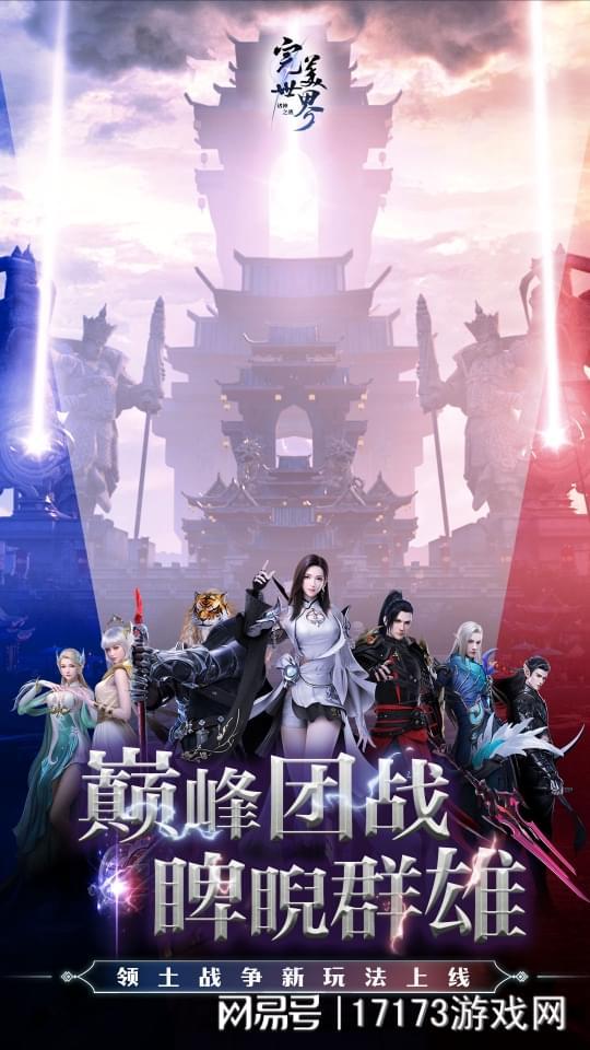 《激战2》第二个免费大更新上线，曾经的DNF劲敌打起“复活赛”