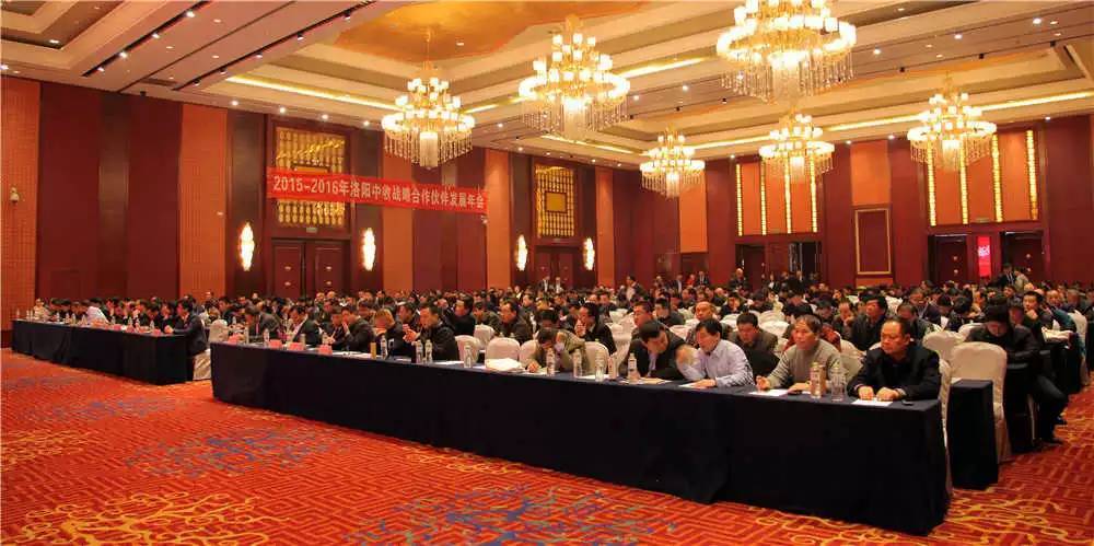 洛阳中收年会快报：2015年总销量达5100台销售额达6亿元