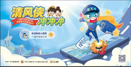 《2021年中国游戏产业报告》在广州发布！
