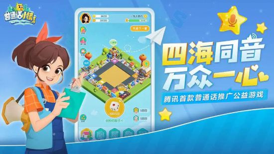 《2021年中国游戏产业报告》在广州发布！