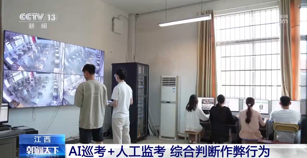 全国高考今日开考 各地多部门合力护航