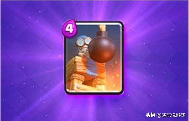 皇室战争：野猪骑士和地震法术的结合，又是一套能上分的卡组
