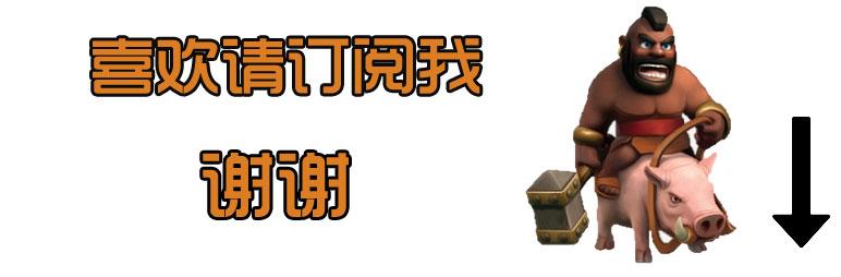 上分冲杯！皇室战争各杯段核心卡牌盘点分析