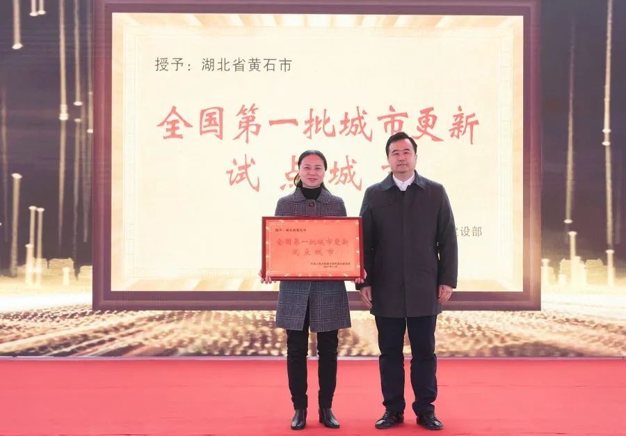 总投资117.6亿元！黄石一季度重点城建项目集中开工！