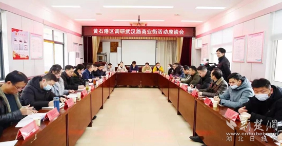 武汉路引爆黄石，黄石港区“跑起来”
