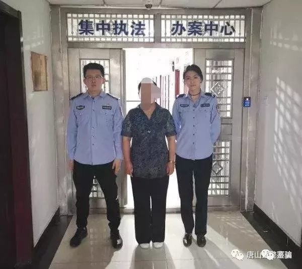 成为七亿“中产阶级”？“中销联合”网络传销案告破