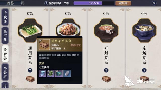 天涯明月刀手游好玩么？内测玩家全方位解析天刀手游