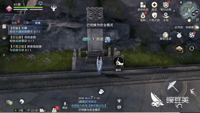 天涯明月刀手游好玩么？内测玩家全方位解析天刀手游