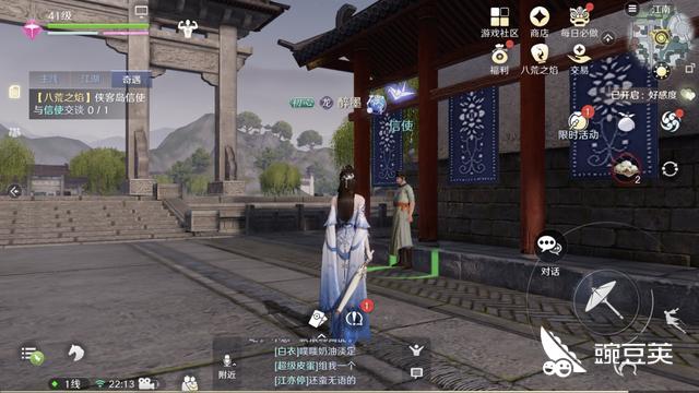 天涯明月刀手游好玩么？内测玩家全方位解析天刀手游