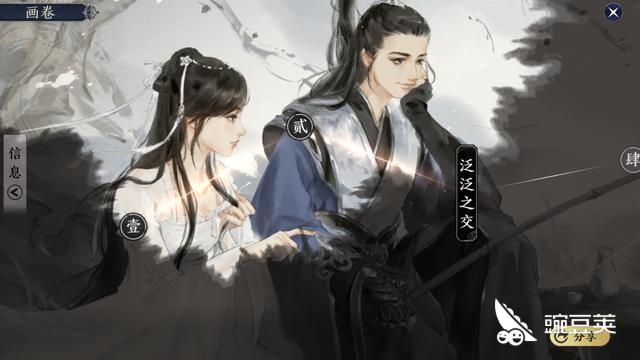 天涯明月刀手游好玩么？内测玩家全方位解析天刀手游