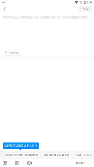 澎湃新闻客户端