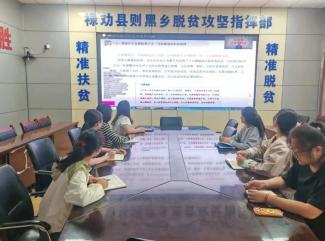 昆明禄劝多维赋能 文明新风浸润万家灯火