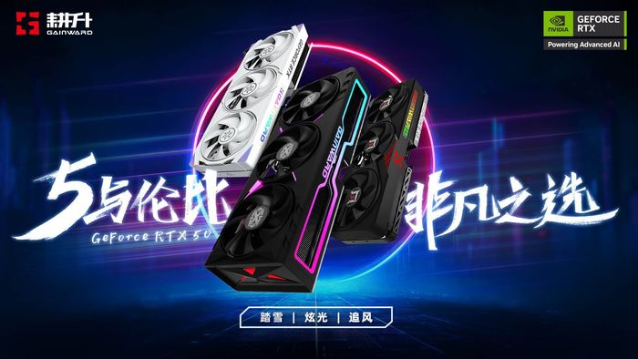 《夺宝奇兵：古老之圈》DLC上线！耕升RTX 5080 追风 OC延续经典寻宝