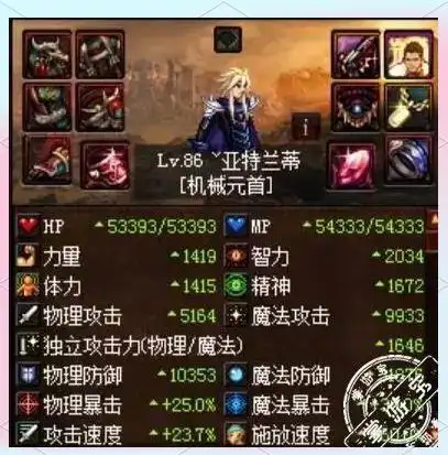 安图恩终极挑战：从黑雾到心脏的战斗指南