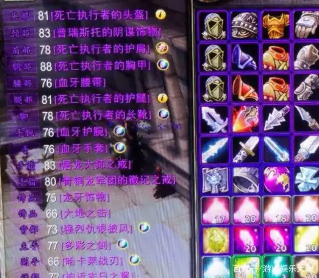 魔兽世界怀旧服狮心头盔有替代品？很多人都不懂其核心作用！