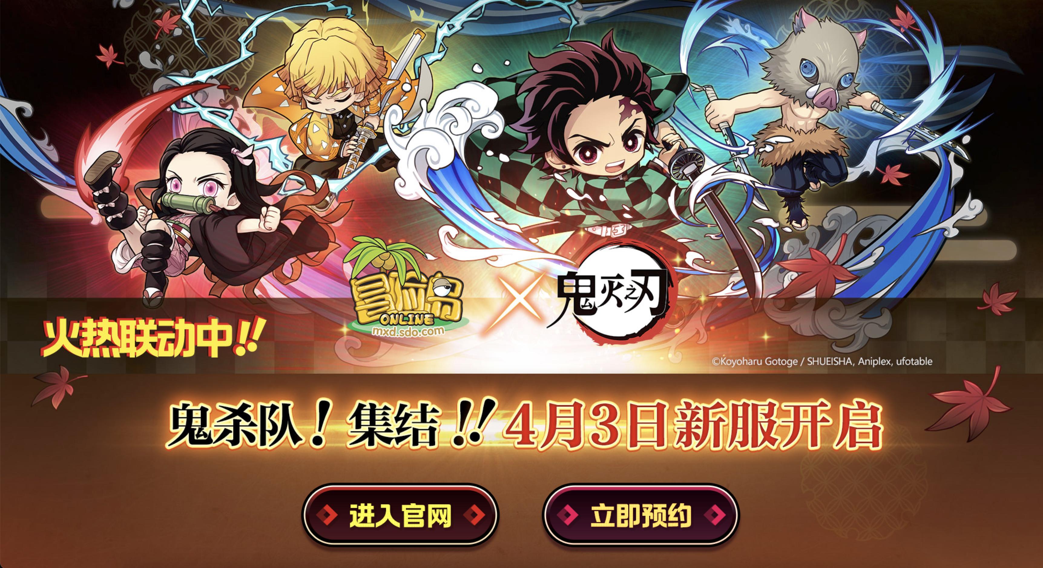 《冒险岛》突发消息！4月1日开放新服，竟然不是愚人节玩笑？
