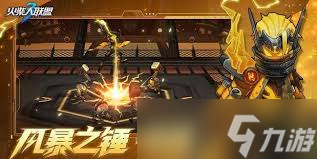 火柴人联盟3新手玩法攻略