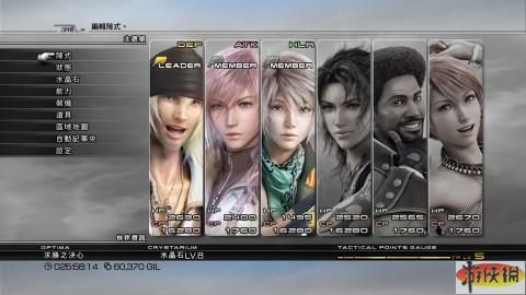 中文版《最终幻想13》详细游戏心得