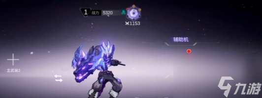 火柴人联盟3角色介绍
