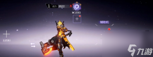 火柴人联盟3角色介绍