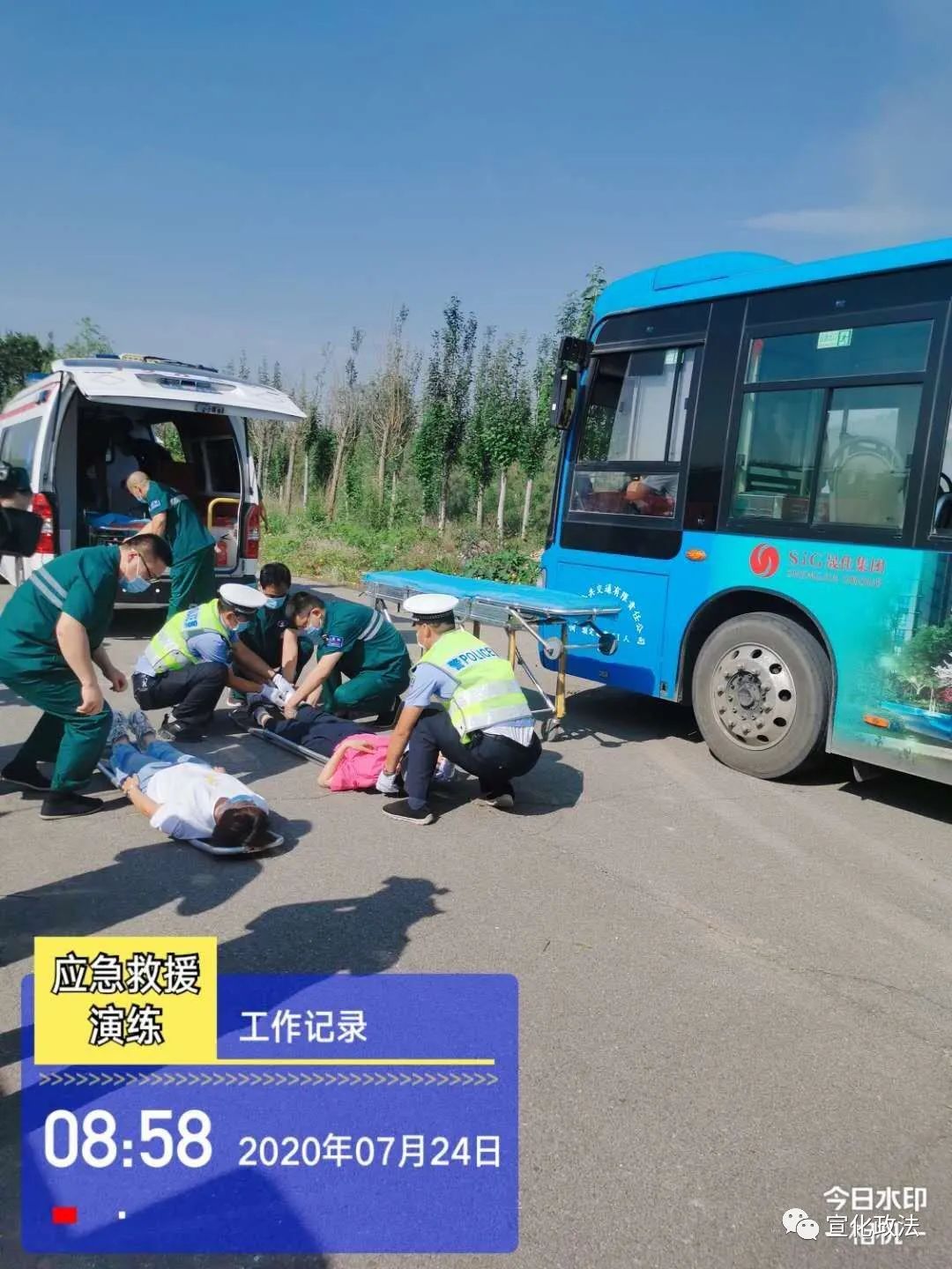 宣化交警大队开展道路交通事故救援应急演练活动