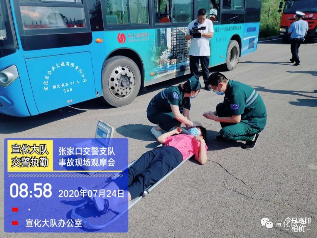 宣化交警大队开展道路交通事故救援应急演练活动