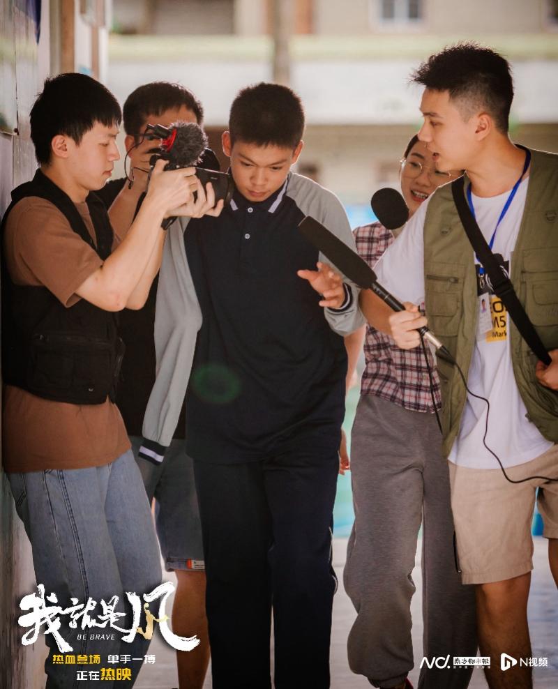 《我，就是风！》发布“纯粹热爱”片段，真实经历激励成长