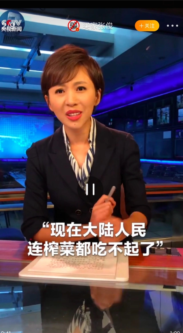 欧阳夏丹一身蓝衣主持晚宴，42岁身材纤细气质端庄