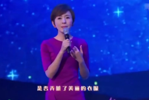 欧阳夏丹一身蓝衣主持晚宴，42岁身材纤细气质端庄