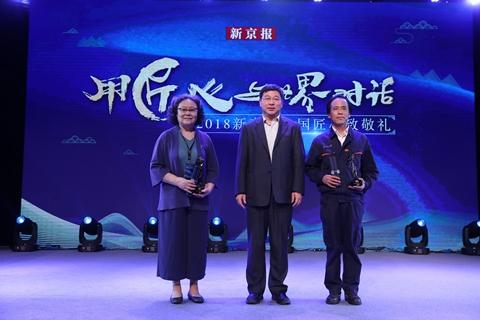 7位行业大拿获得年度匠心影响力人物大奖