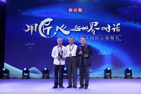 7位行业大拿获得年度匠心影响力人物大奖