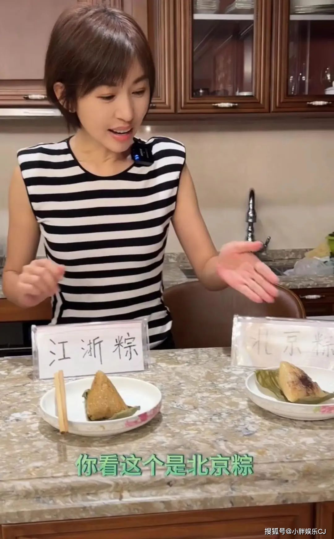 欧阳夏丹疑似离婚，晒端午与母亲豪宅同过，身材消瘦腰部有型