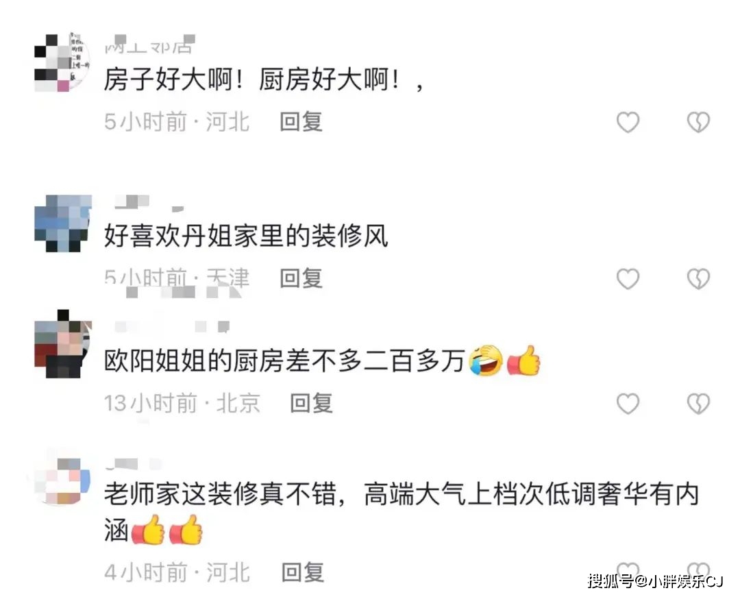 欧阳夏丹疑似离婚，晒端午与母亲豪宅同过，身材消瘦腰部有型