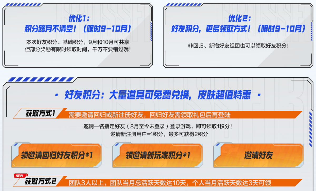 运输船主题道具免费领取！