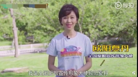 央视主持人欧阳夏丹近照太瘦了，四肢纤细锁骨突出令人心疼