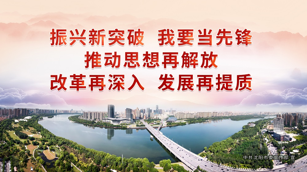 “我是党员我先上！”——沈阳市妇幼保健院勇扛防疫责任 彰显先锋作用