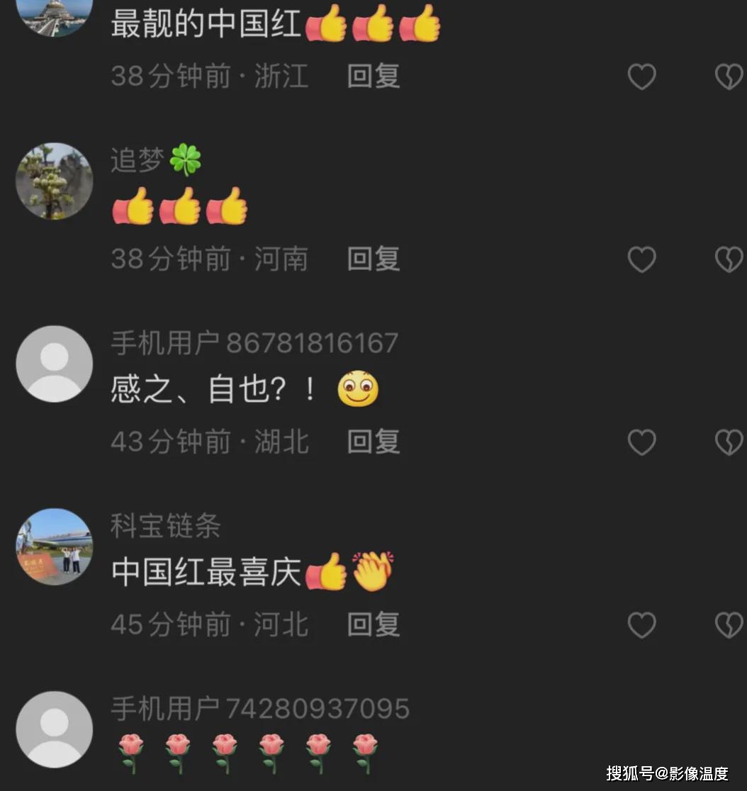 45岁欧阳夏丹山东近况曝光：一身红裙太美，多个网友疯狂作诗表白
