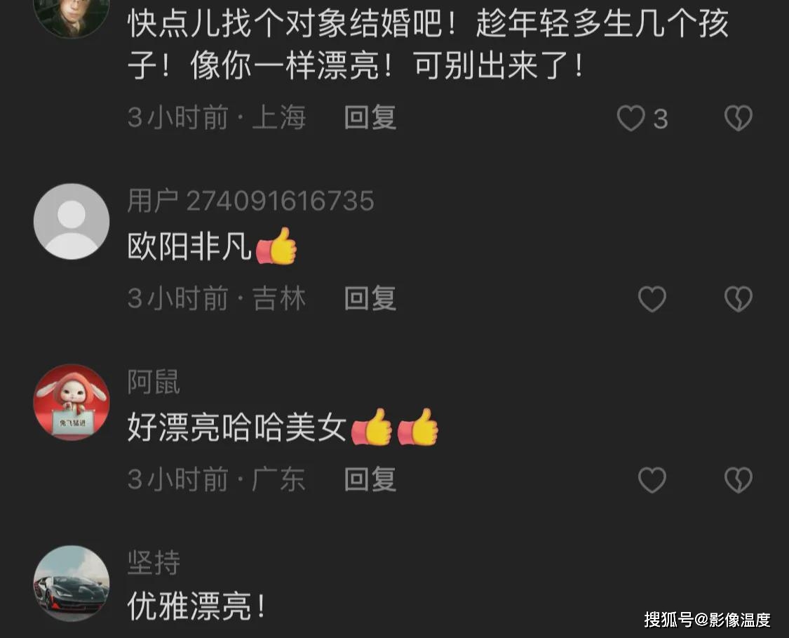 45岁欧阳夏丹山东近况曝光：一身红裙太美，多个网友疯狂作诗表白